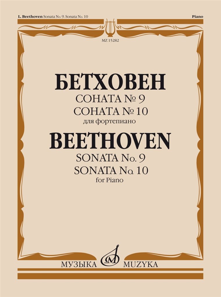 Sonatas No. 9, 10: for Piano